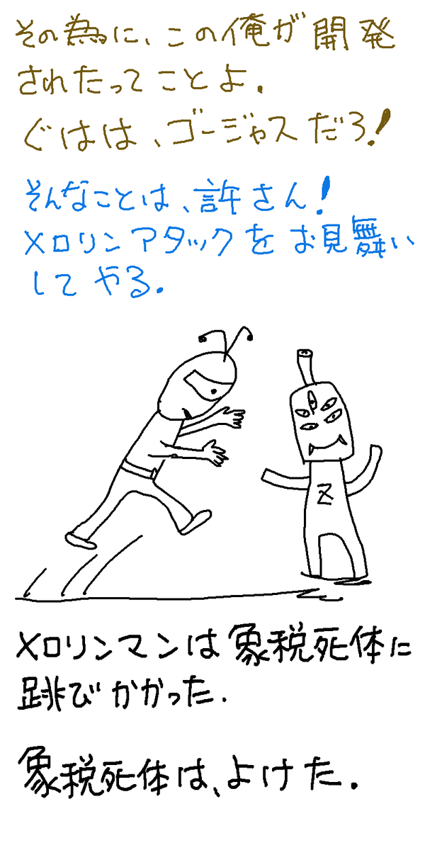 f:id:akanemachi:20190716111942p:plain