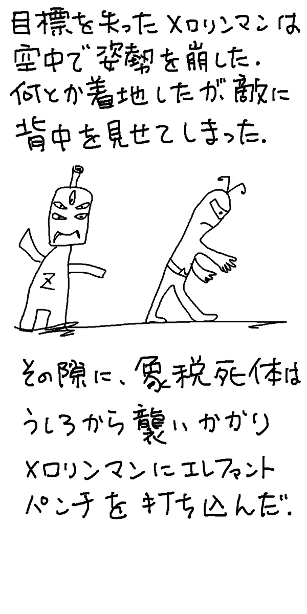 f:id:akanemachi:20190716112005p:plain