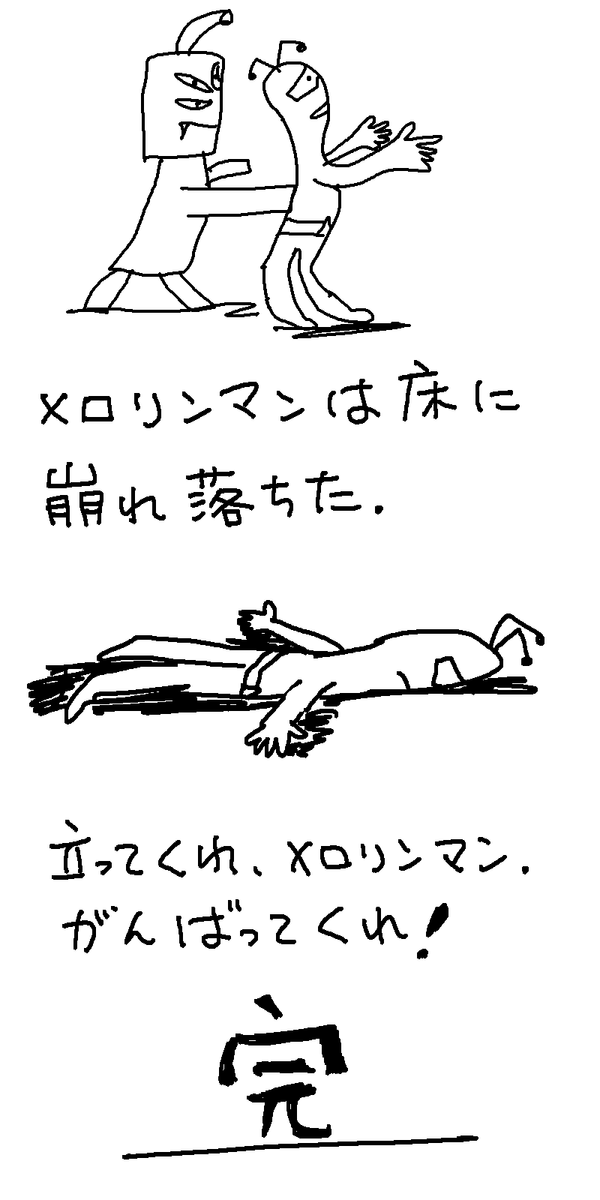f:id:akanemachi:20190716112030p:plain