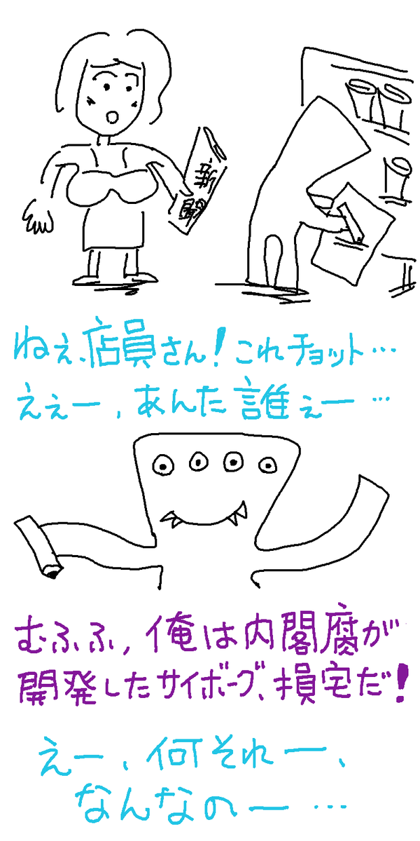 f:id:akanemachi:20190718215527p:plain