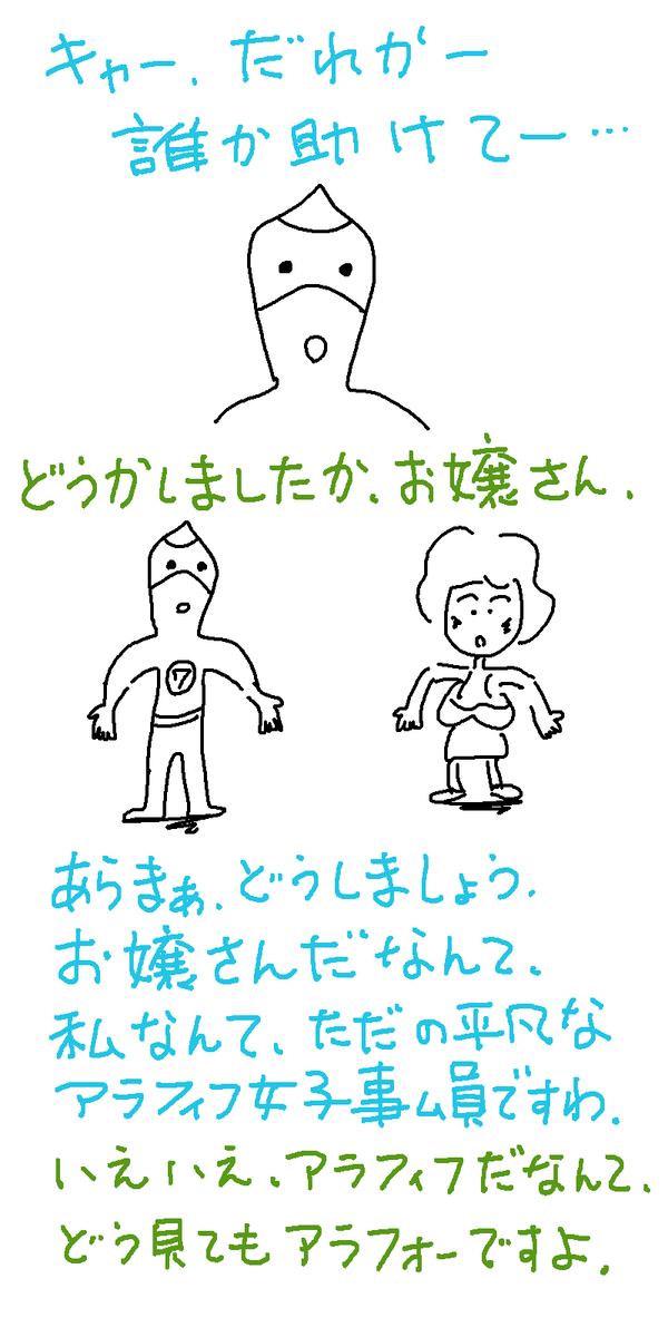 f:id:akanemachi:20190718215622p:plain
