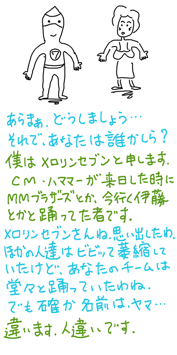 f:id:akanemachi:20190718215643p:plain