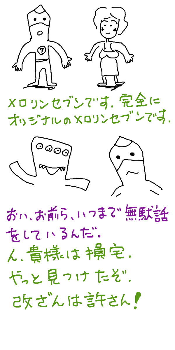 f:id:akanemachi:20190718215733p:plain