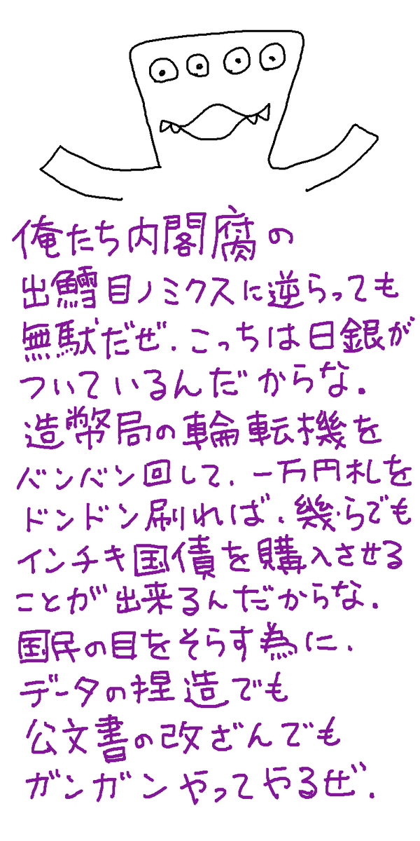 f:id:akanemachi:20190718215810p:plain