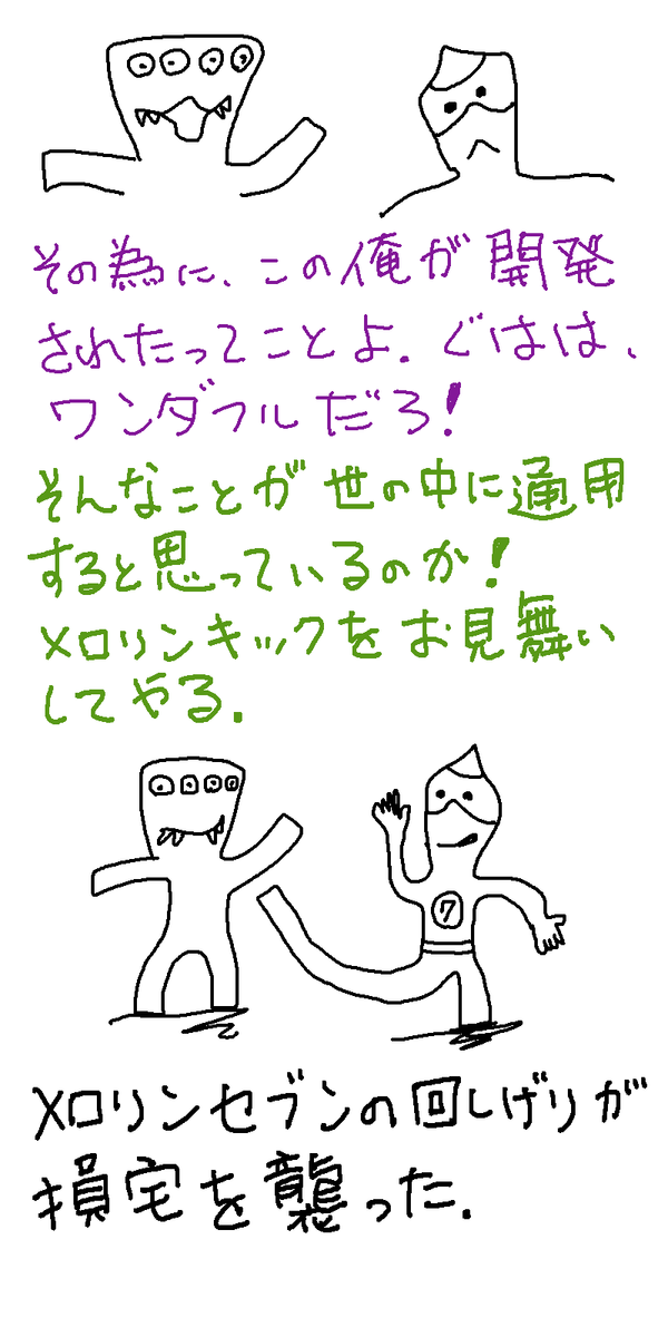 f:id:akanemachi:20190718215829p:plain