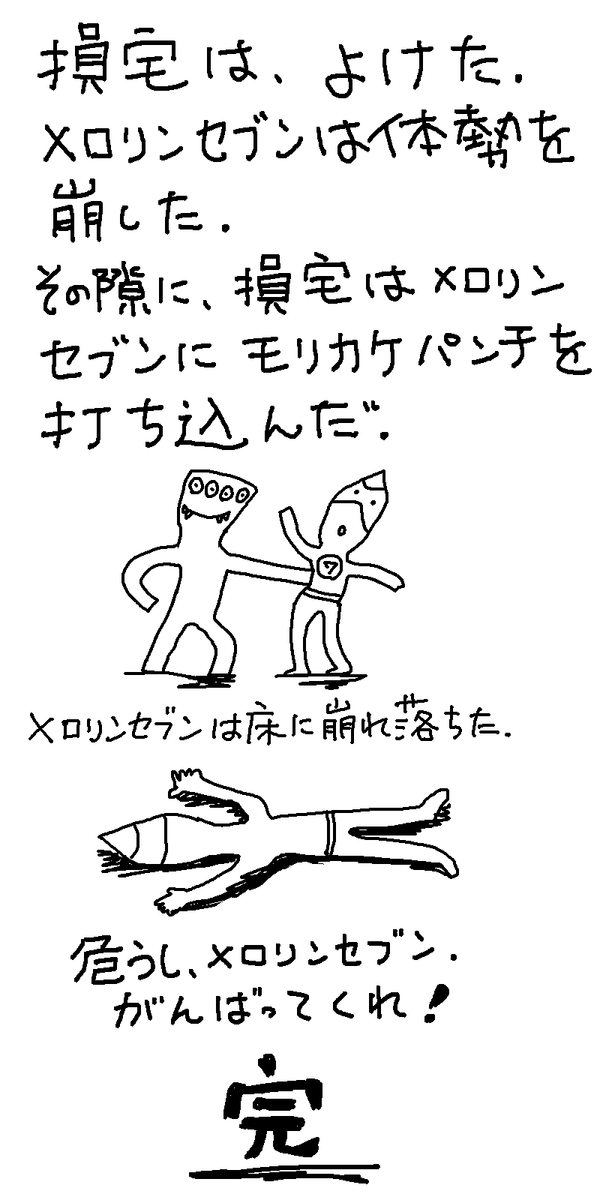f:id:akanemachi:20190718215854p:plain