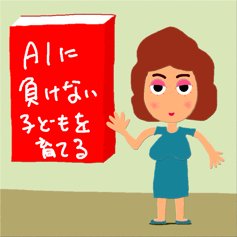f:id:akanemachi:20191010163825p:plain f:id:akanemachi:20191010163825p:plain