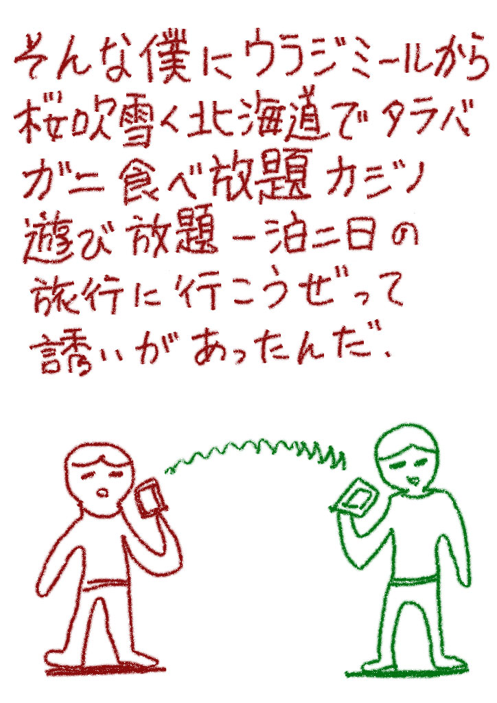 f:id:akanemachi:20200208163921j:plain