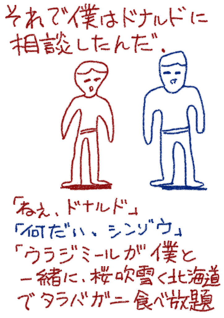 f:id:akanemachi:20200208163936j:plain