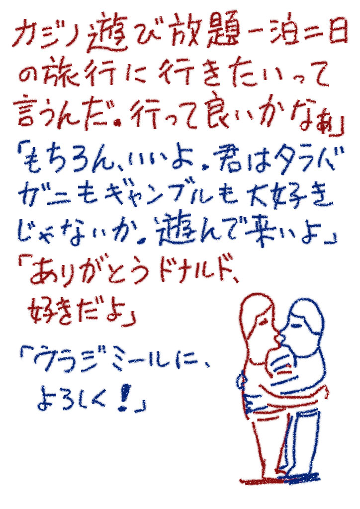 f:id:akanemachi:20200208163954j:plain