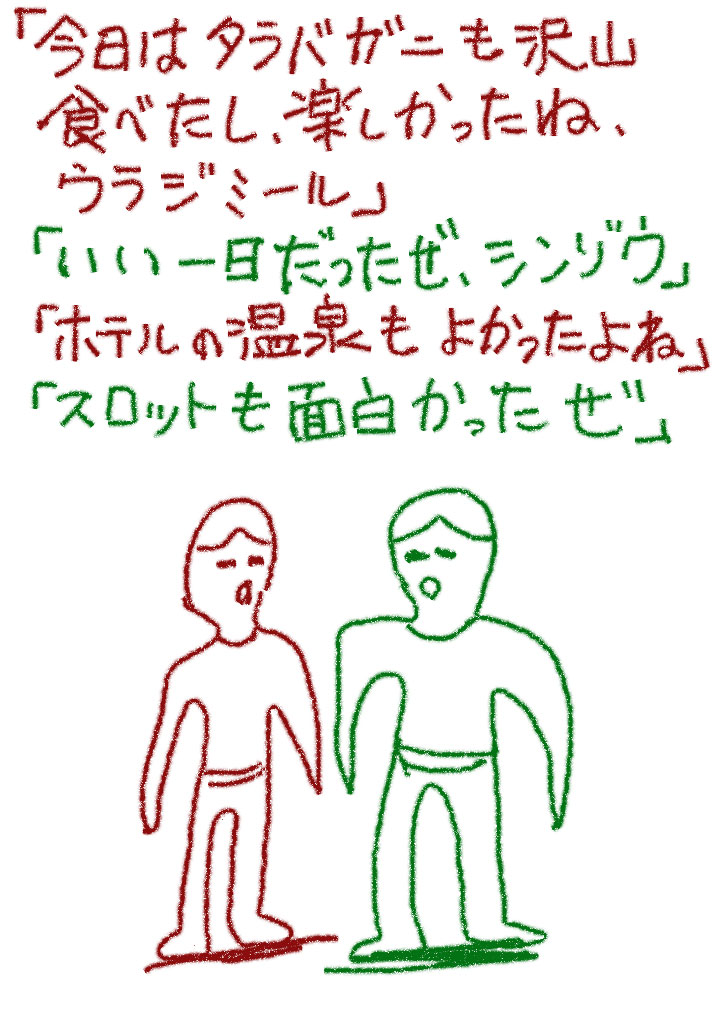f:id:akanemachi:20200208164011j:plain