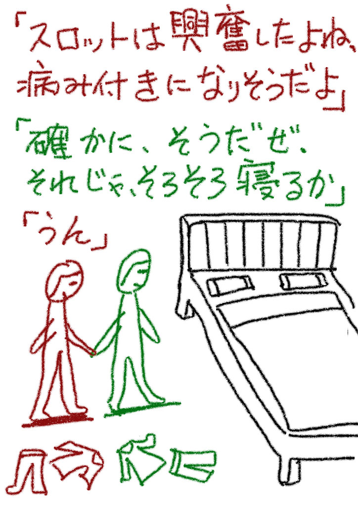 f:id:akanemachi:20200208164128j:plain
