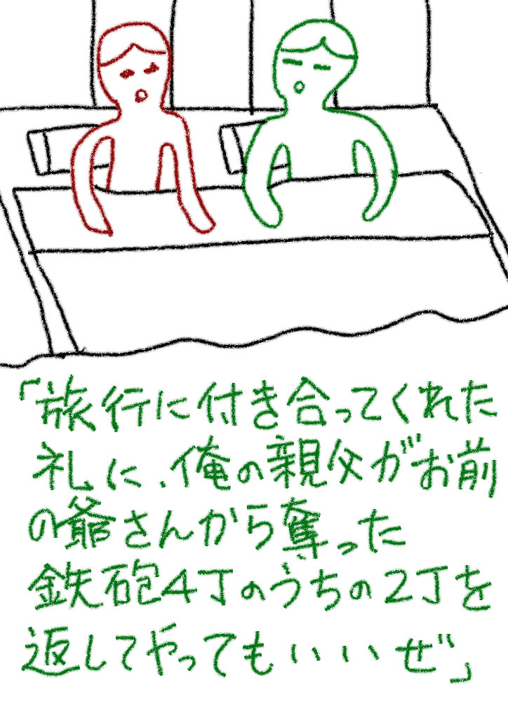 f:id:akanemachi:20200208164320j:plain