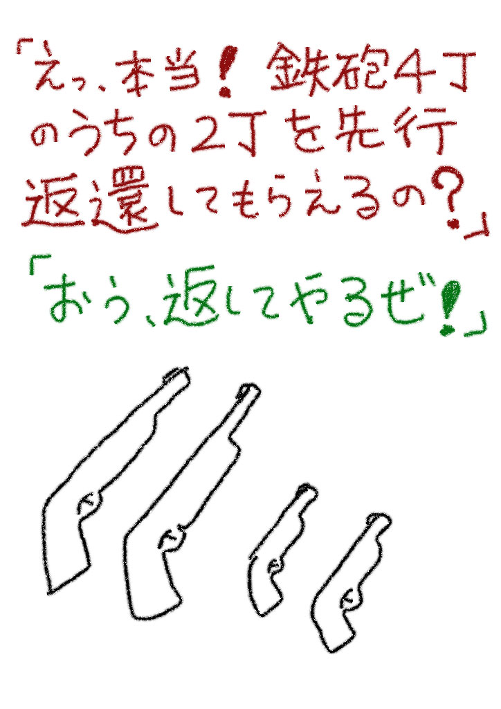 f:id:akanemachi:20200208164334j:plain