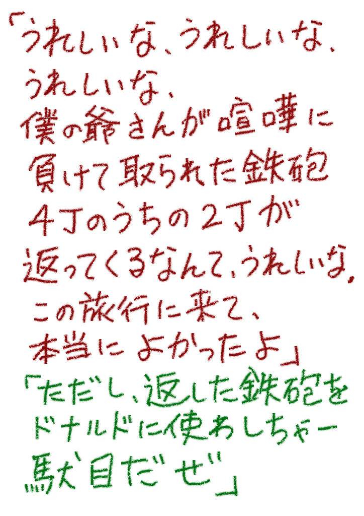 f:id:akanemachi:20200208164344j:plain