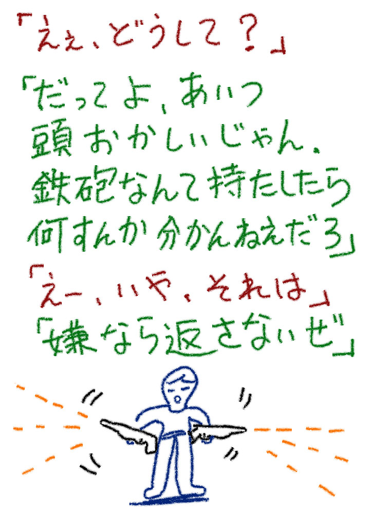 f:id:akanemachi:20200208164355j:plain