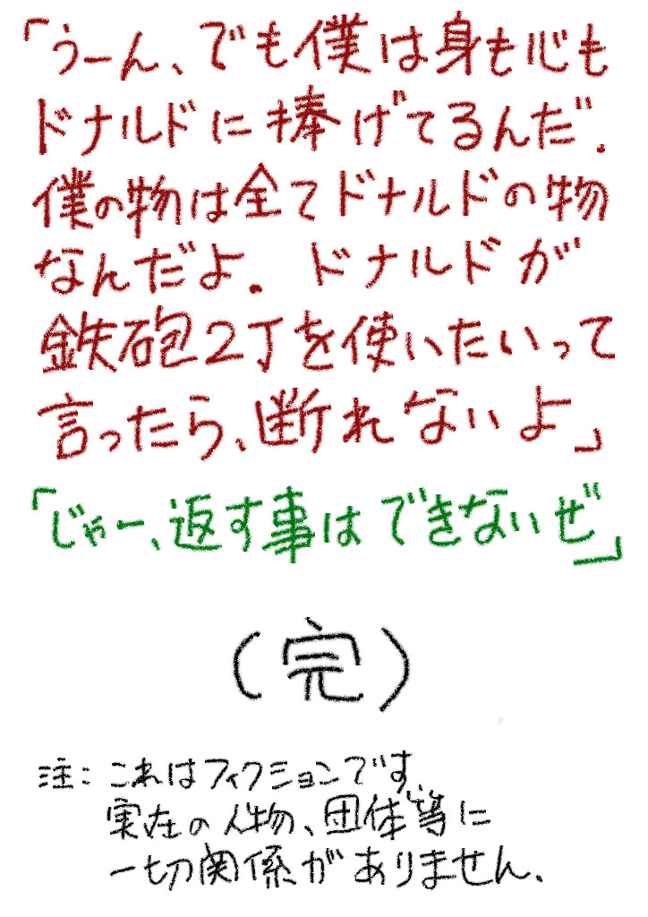f:id:akanemachi:20200208164406j:plain