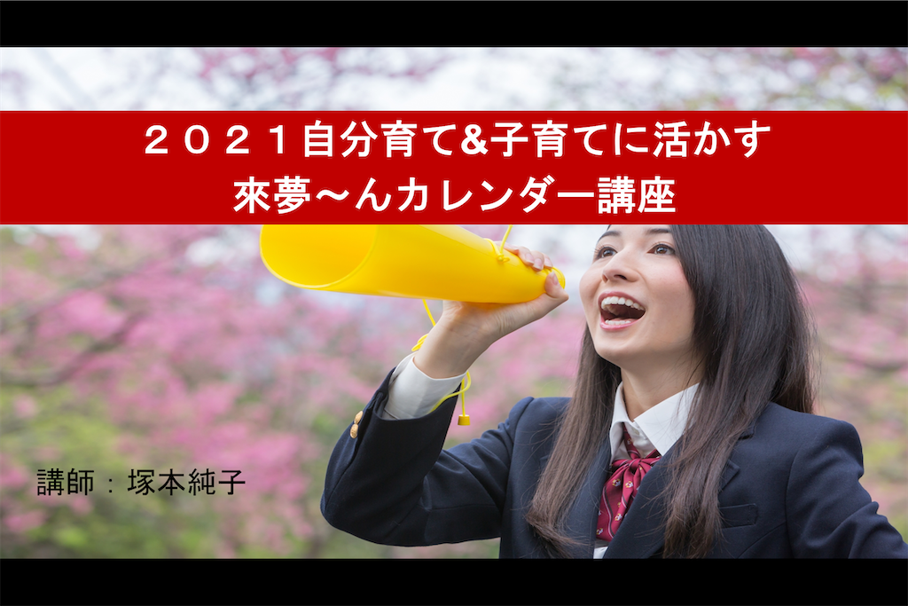 f:id:akanemomo219:20210131224133p:image