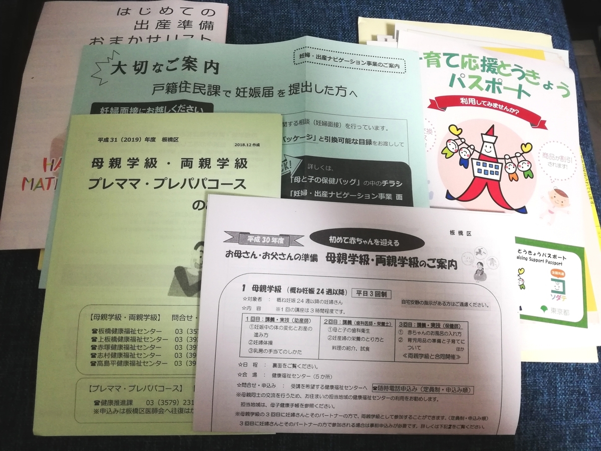 f:id:akanenechan:20190401225846j:plain f:id:akanenechan:20190401225846j:plain