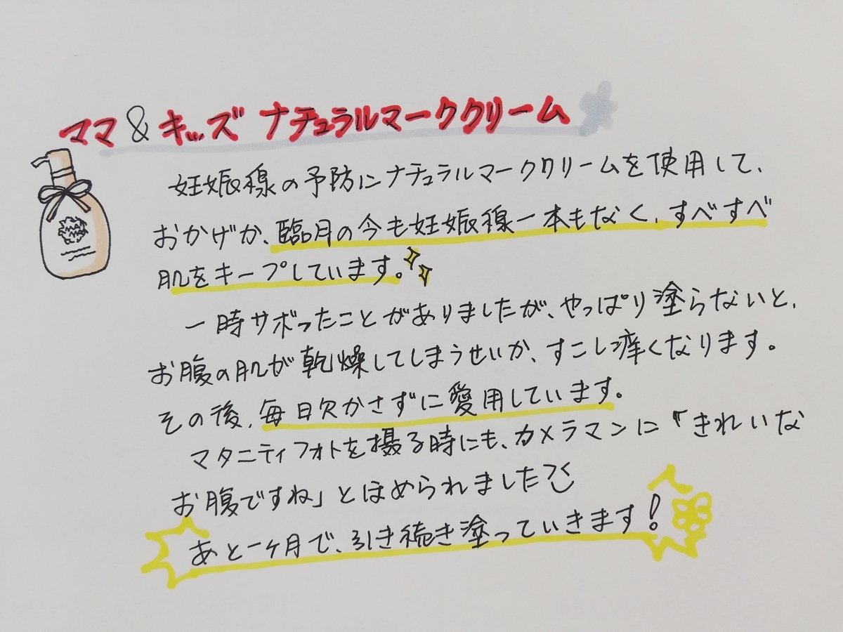 f:id:akanenechan:20190816165231j:plain f:id:akanenechan:20190816165231j:plain