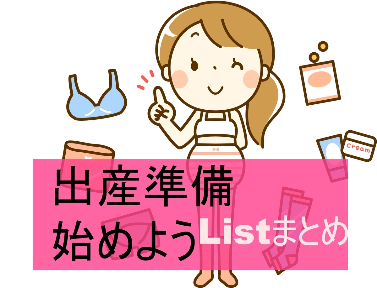 f:id:akanenechan:20190821145815j:plain f:id:akanenechan:20190821145815j:plain