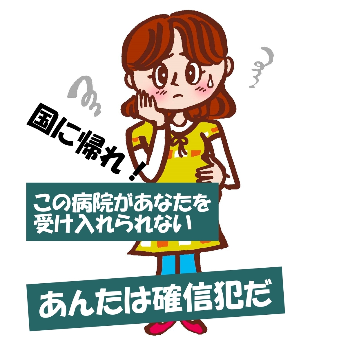 f:id:akanenechan:20190826153933j:plain:w440 f:id:akanenechan:20190826153933j:plain:w440