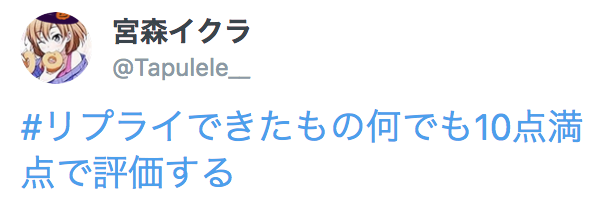 f:id:akanepoke:20181023173129p:plain