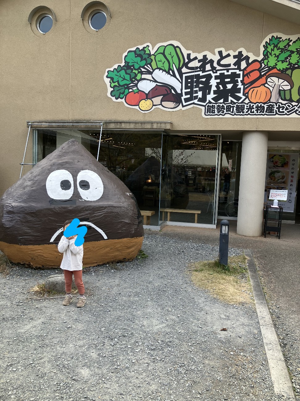 f:id:akanet0920:20251130150117j:image