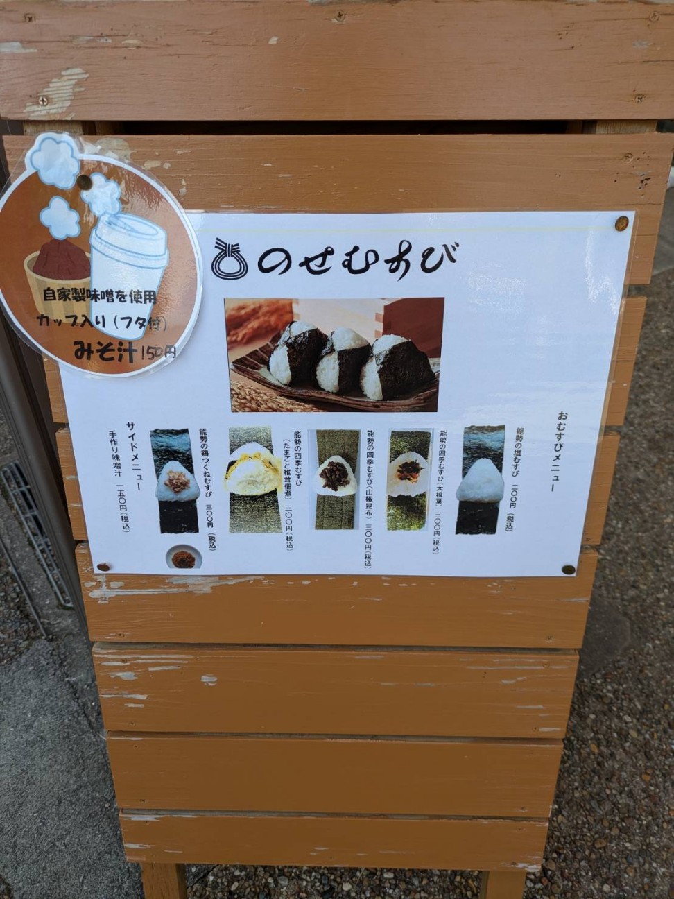 f:id:akanet0920:20251130150147j:image