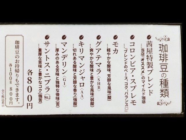 f:id:akaneyakobe:20230928141315j:image f:id:akaneyakobe:20230928141315j:image