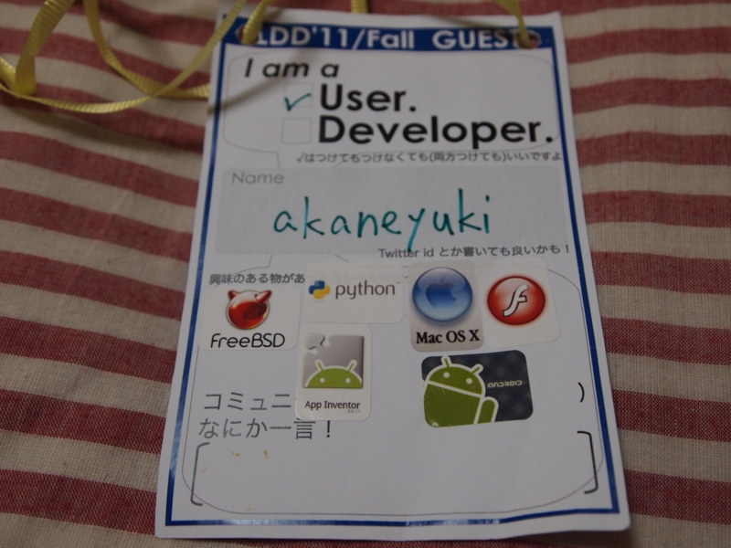f:id:akaneyuki:20110923005238j:image f:id:akaneyuki:20110923005238j:image