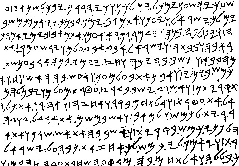 楔形文字からアルファベットへ‐文字の古代オリエント史 - ゆうぞう