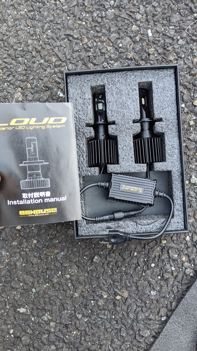 Ncロードスターのヘッドライトバルブ交換 ハロゲン Led 車好きによる雑記ブログ