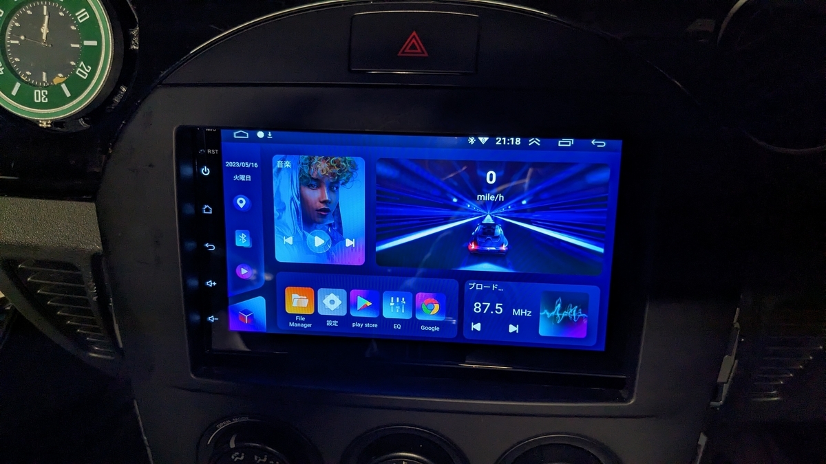 8000円台 Apple Carplay・Android Auto対応アンドロイドナビ