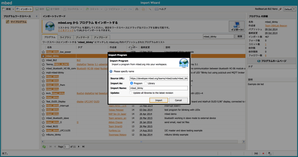 f:id:akanuma-hiroaki:20170910005602p:plain f:id:akanuma-hiroaki:20170910005602p:plain