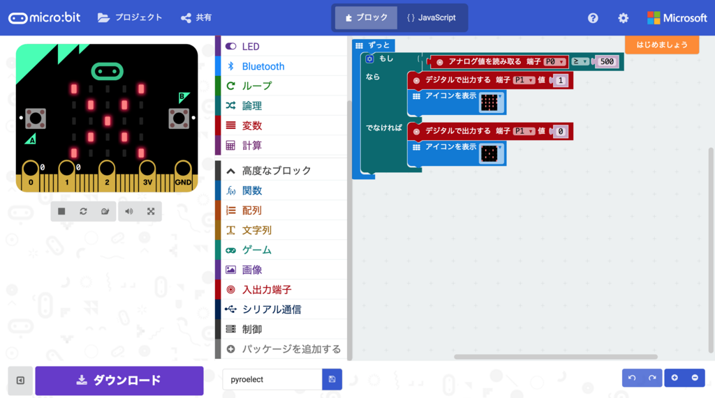 f:id:akanuma-hiroaki:20171029224045p:plain:w450 f:id:akanuma-hiroaki:20171029224045p:plain:w450