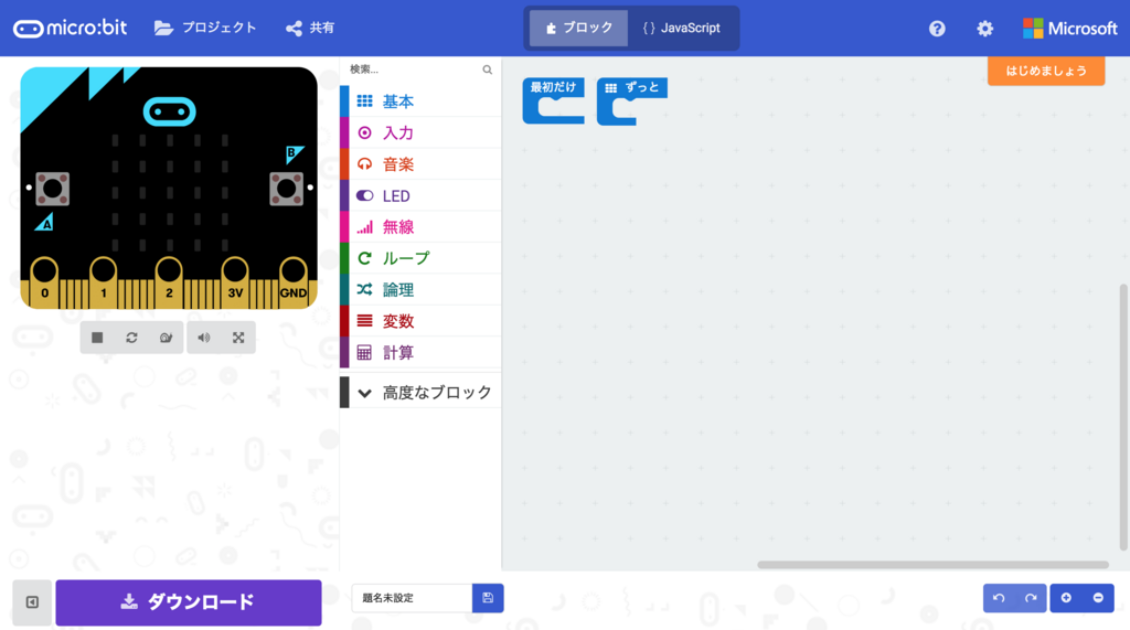 f:id:akanuma-hiroaki:20171029225509p:plain f:id:akanuma-hiroaki:20171029225509p:plain