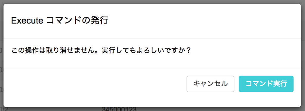 f:id:akanuma-hiroaki:20171110082020p:plain