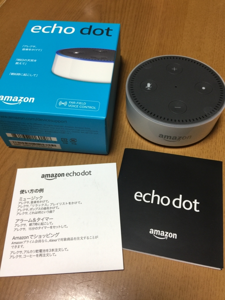 f:id:akanuma-hiroaki:20171117061413j:plain:w300:left f:id:akanuma-hiroaki:20171117061413j:plain:w300:left