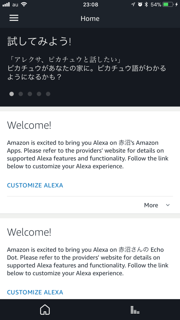 f:id:akanuma-hiroaki:20171117062923p:plain:w300:left f:id:akanuma-hiroaki:20171117062923p:plain:w300:left