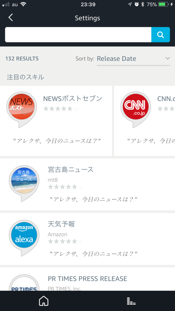 f:id:akanuma-hiroaki:20171117084108p:plain:w300:left f:id:akanuma-hiroaki:20171117084108p:plain:w300:left