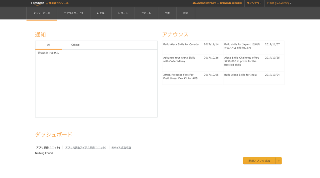 f:id:akanuma-hiroaki:20171119231851p:plain f:id:akanuma-hiroaki:20171119231851p:plain