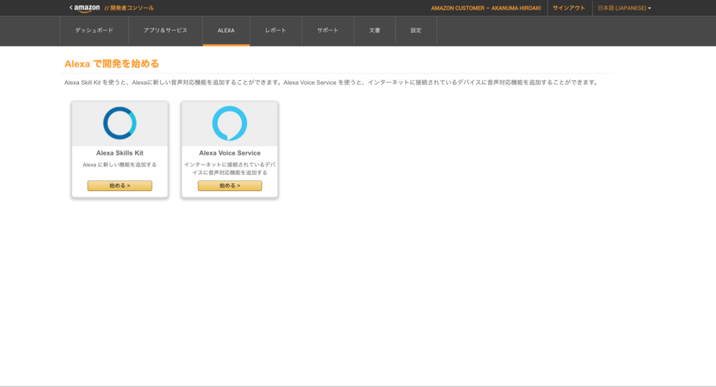 f:id:akanuma-hiroaki:20171119232448p:plain f:id:akanuma-hiroaki:20171119232448p:plain