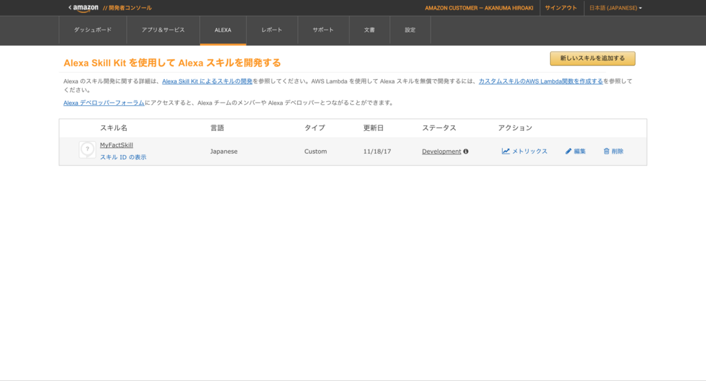 f:id:akanuma-hiroaki:20171119232709p:plain f:id:akanuma-hiroaki:20171119232709p:plain