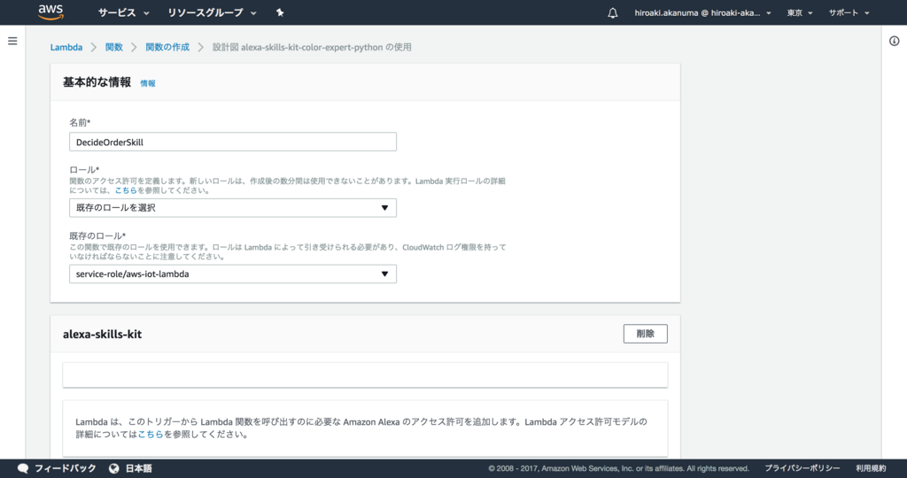 f:id:akanuma-hiroaki:20171120001523p:plain f:id:akanuma-hiroaki:20171120001523p:plain