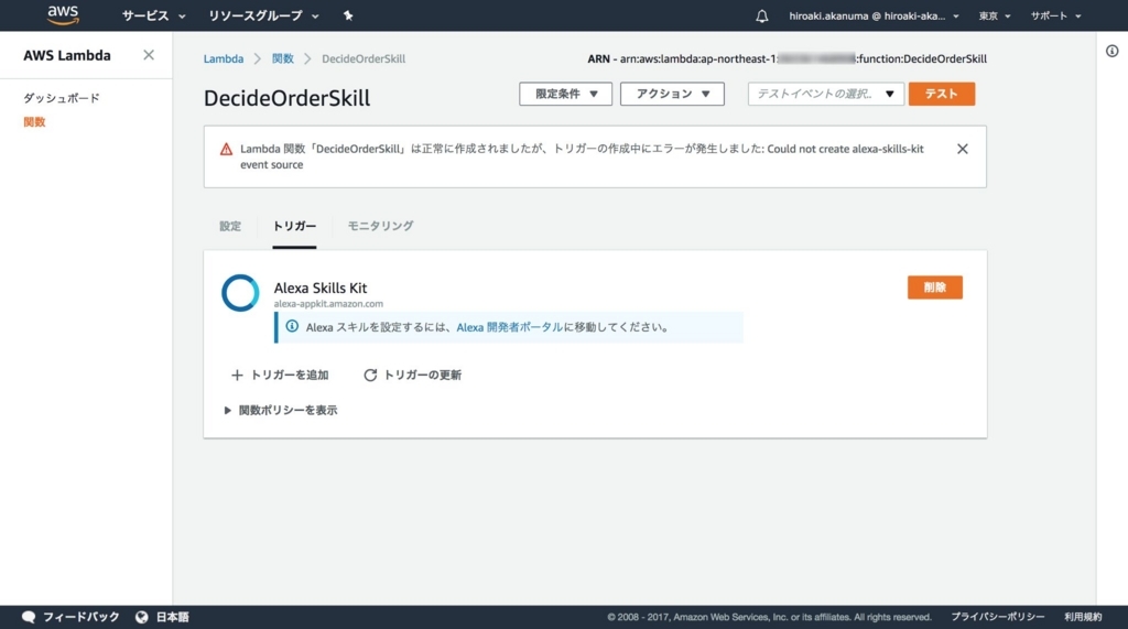 f:id:akanuma-hiroaki:20171122224059j:plain f:id:akanuma-hiroaki:20171122224059j:plain
