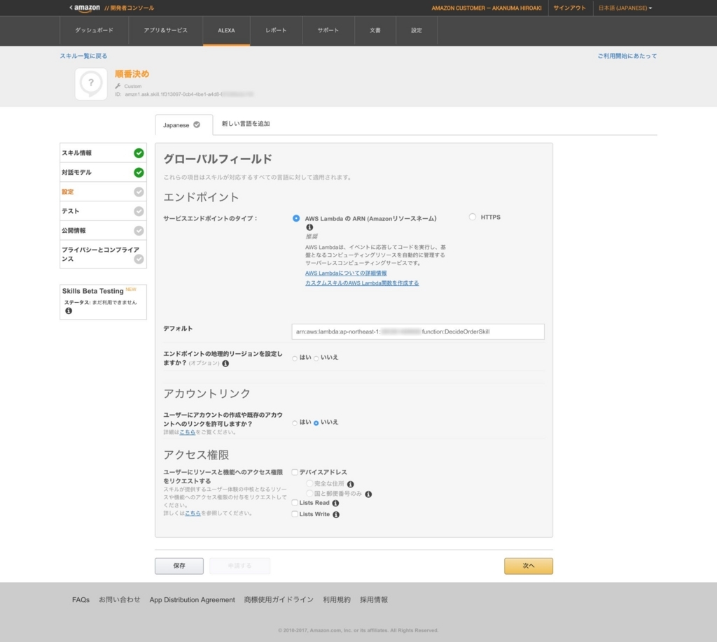 f:id:akanuma-hiroaki:20171122224320j:plain f:id:akanuma-hiroaki:20171122224320j:plain
