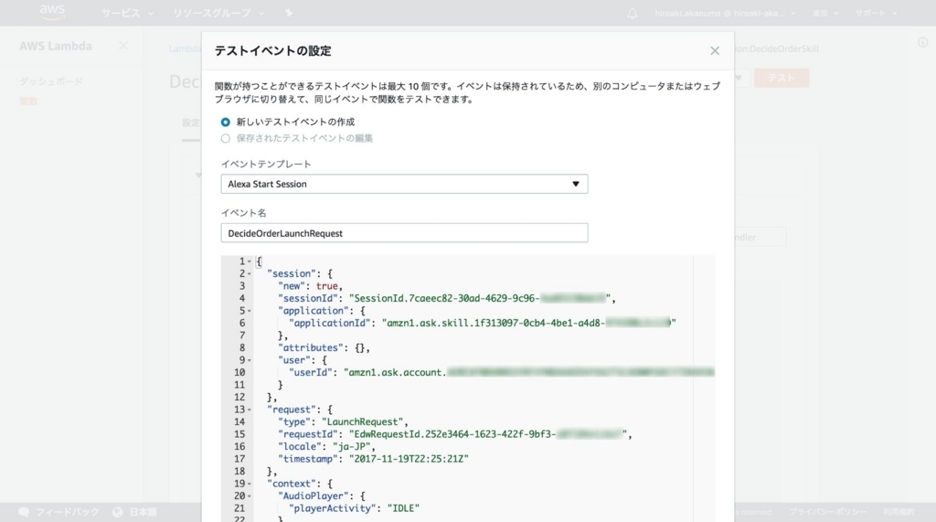f:id:akanuma-hiroaki:20171122224939j:plain f:id:akanuma-hiroaki:20171122224939j:plain
