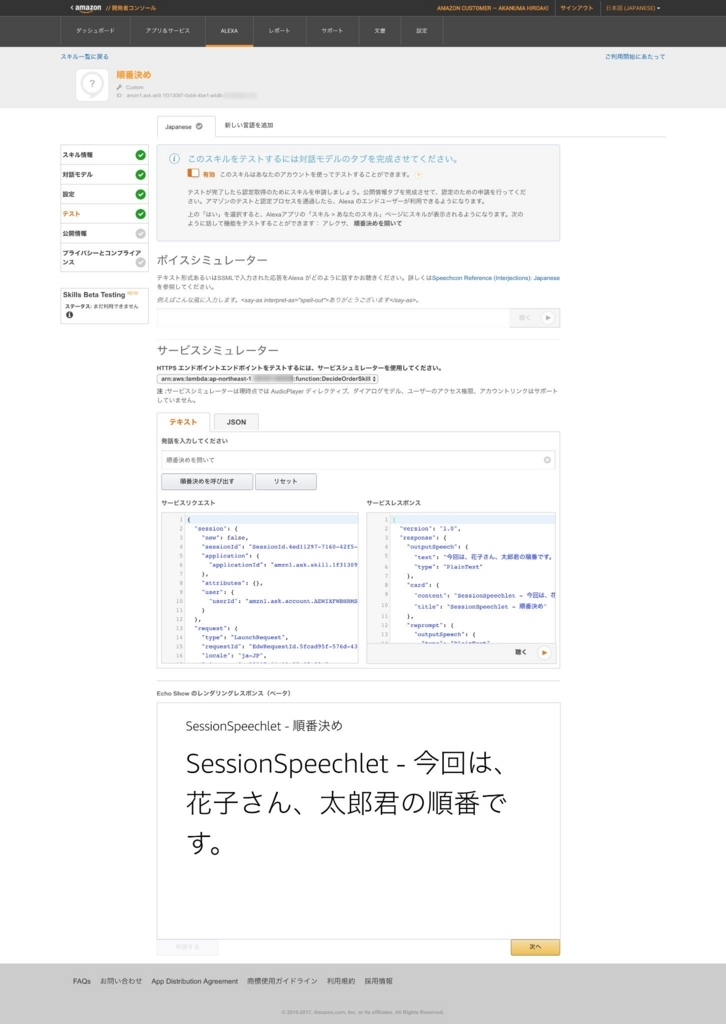 f:id:akanuma-hiroaki:20171122225220j:plain f:id:akanuma-hiroaki:20171122225220j:plain