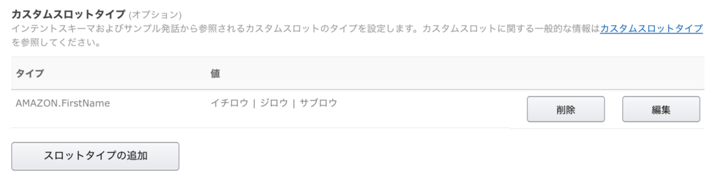 f:id:akanuma-hiroaki:20171123162137p:plain f:id:akanuma-hiroaki:20171123162137p:plain